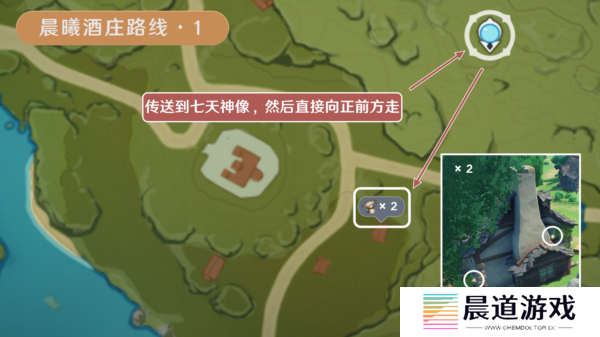 原神慕风蘑菇分布图采集路线19