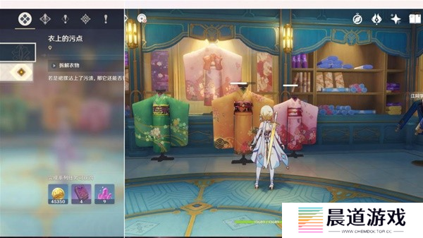 原神千织传说任务怎么做3