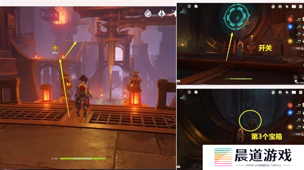 原神千织传说任务怎么做9