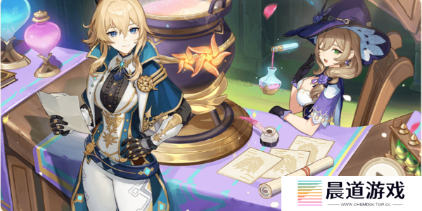 原神4.5版本内容更新6