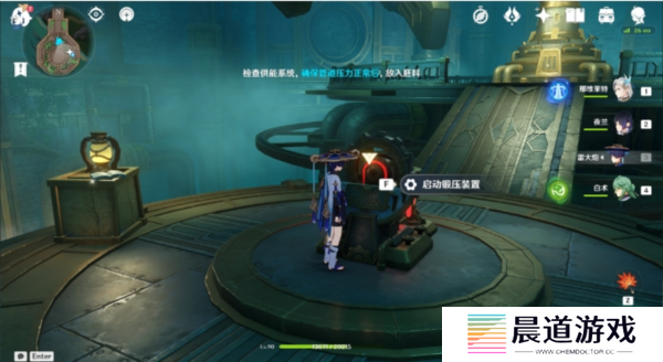 《原神》隐藏成就红恶棍的复仇解锁攻略