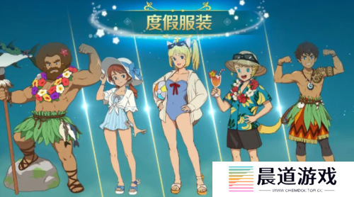 二之国交错世界时装怎么得3