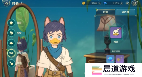 二之国交错世界时装怎么得5