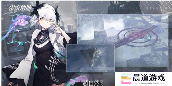 《雷索纳斯》卡洛琳角色攻略