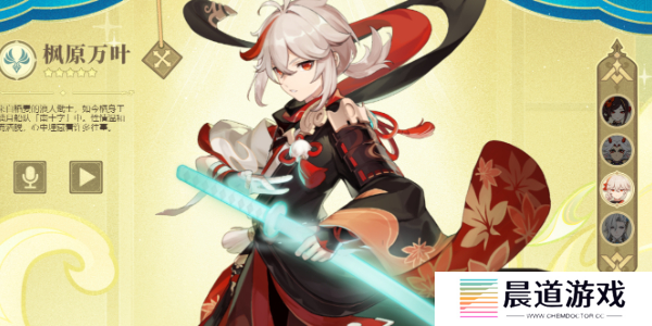 原神4.5版本内容更新3