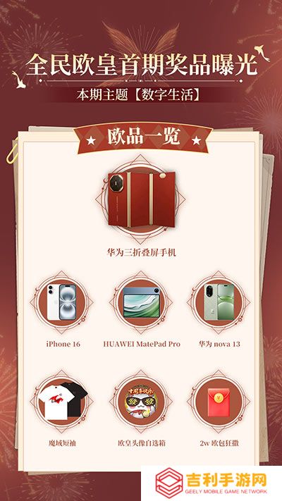 全套辅助宠直接送,魔域口袋版每日欧皇开奖中