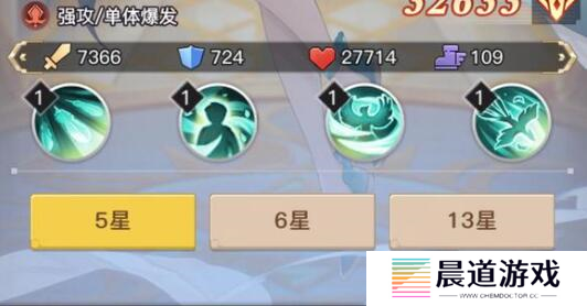 浮空秘境阵容推荐2