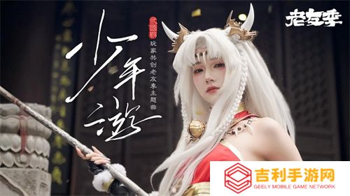 iOS游戏畅销榜TOP 7，《三国杀移动版》老友季营销亮点回顾
