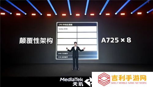 旗舰同级GPU就是猛！天玑8400手游大作轻松满帧无压力