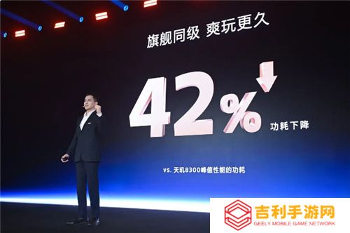 旗舰同级GPU就是猛！天玑8400手游大作轻松满帧无压力