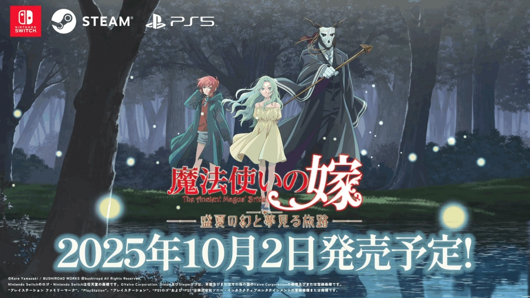 动画《魔法使的新娘》推出视觉小说游戏 将于10月2日登陆