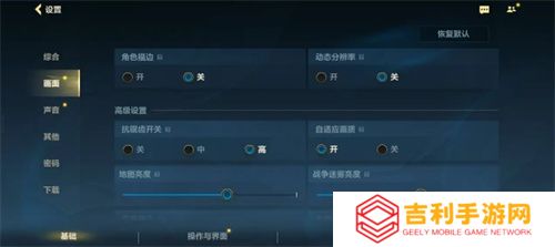 《英雄联盟手游》登陆天玑星速引擎，稳帧降耗，团战再激烈也丝滑！