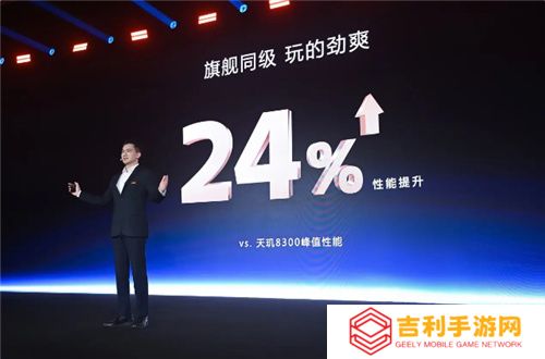 旗舰同级GPU就是猛！天玑8400手游大作轻松满帧无压力