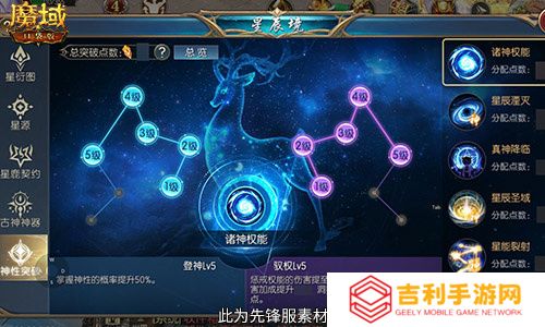 永续真神？魔域口袋版星辰神子觉醒这么爆炸！