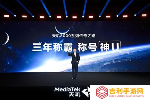旗舰同级GPU就是猛！天玑8400手游大作轻松满帧无压力