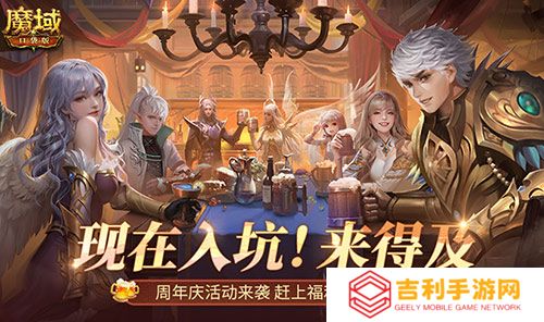 二期欧皇来啦,魔域口袋版全民欧皇火热进行中