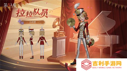 大放异彩《第五人格》演绎之星系列再添新装