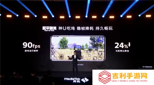 旗舰同级GPU就是猛！天玑8400手游大作轻松满帧无压力