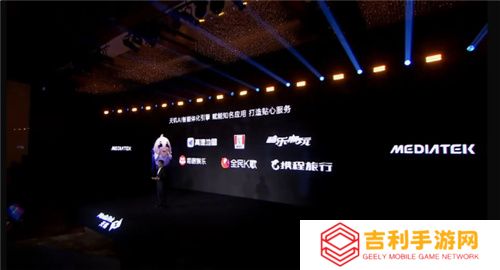 旗舰同级GPU就是猛！天玑8400手游大作轻松满帧无压力