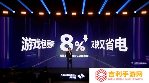 旗舰同级GPU就是猛！天玑8400手游大作轻松满帧无压力