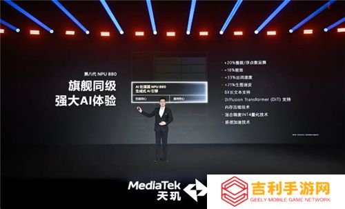 旗舰同级GPU就是猛！天玑8400手游大作轻松满帧无压力