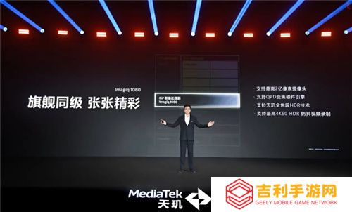 旗舰同级GPU就是猛！天玑8400手游大作轻松满帧无压力