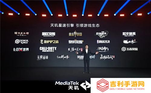 旗舰同级GPU就是猛！天玑8400手游大作轻松满帧无压力