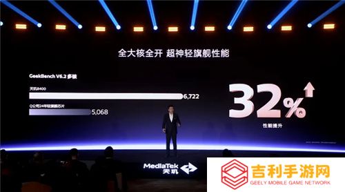 旗舰同级GPU就是猛！天玑8400手游大作轻松满帧无压力