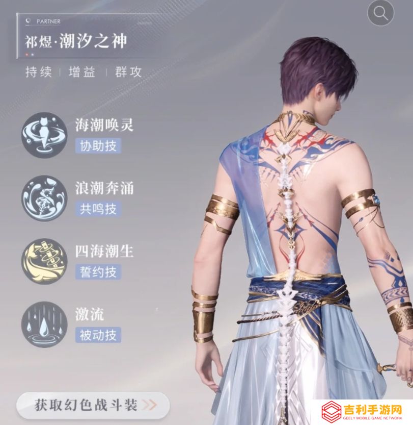 恋与深空神殿套技能怎么样