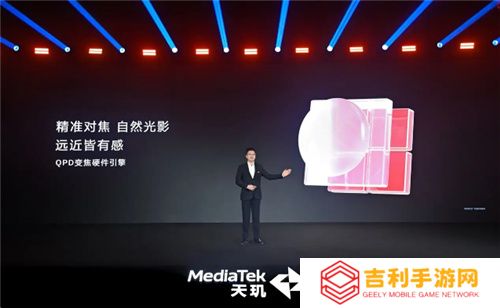 旗舰同级GPU就是猛！天玑8400手游大作轻松满帧无压力