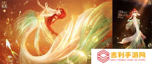 《闪耀暖暖》主题活动“海的梦弦”限时开启  参与活动免费送120抽