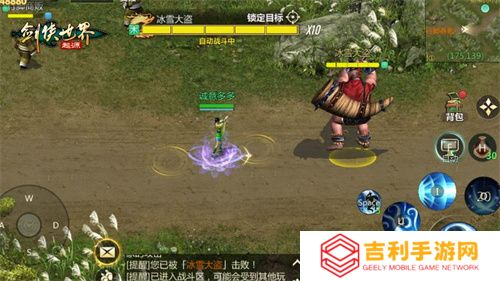 冬日大作战！《剑侠世界：起源》新对抗活动“夜阑关”来袭
