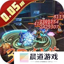 真赵云无双（0.05折免充领神将） v1.0.0