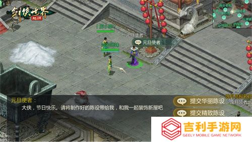 冬日大作战！《剑侠世界：起源》新对抗活动“夜阑关”来袭