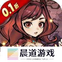 暴风要塞(0.1折送千元真冲卡) v1.1.0