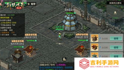 冬日大作战！《剑侠世界：起源》新对抗活动“夜阑关”来袭