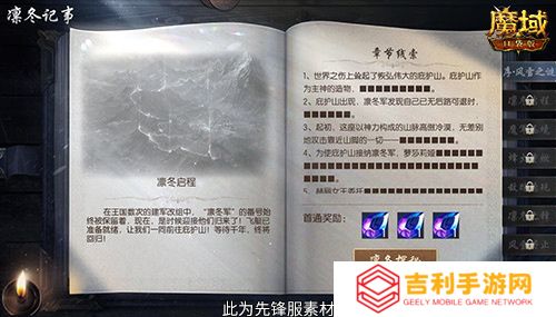 蛇年兽长这样？魔域口袋版前瞻直播大爆料！