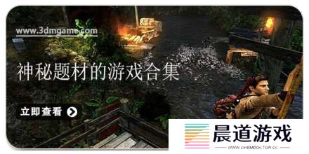 手机神秘题材的游戏合集