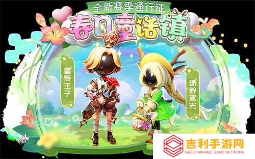 《太空杀》SS4赛季正式开启，鲨出重围模式天赋系统上线