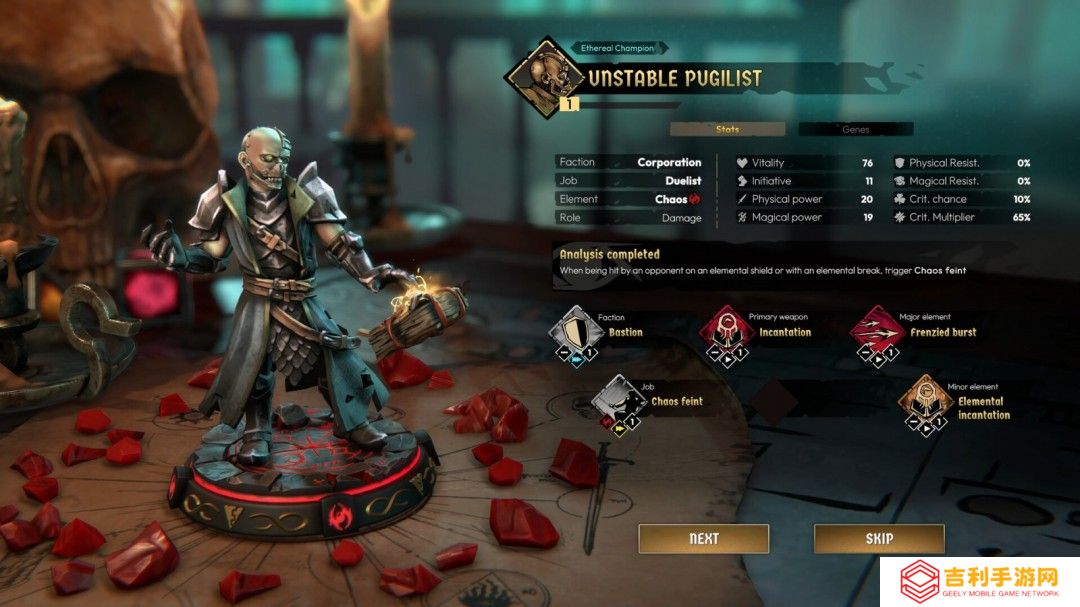 《Champions Tactics Reforged》Steam页面上线 发售日待定