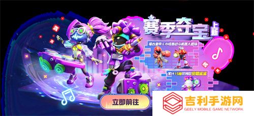 《太空杀》SS4赛季正式开启，鲨出重围模式天赋系统上线