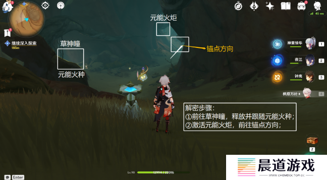 《原神》埋葬丰饶的沙丘下完成方法