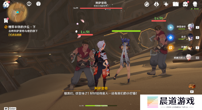 《原神》埋葬丰饶的沙丘下完成方法