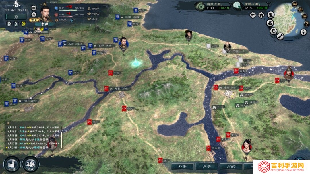 《英雄立志传：三国志》三国游戏玩成武侠 不靠兵马平定天下