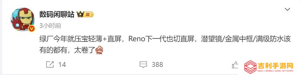 直曲之争就此终结！越来越多厂商青睐直屏
