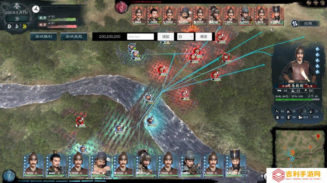 《英雄立志传：三国志》三国游戏玩成武侠 不靠兵马平定天下