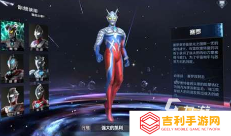 2025流行的奥特曼游戏大全受欢迎的奥特曼手游排名