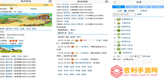 有没有牧场模拟经营单机游戏2025流行的经营牧场单机手游合集
