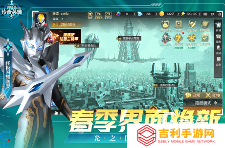 2025流行的奥特曼游戏大全受欢迎的奥特曼手游排名