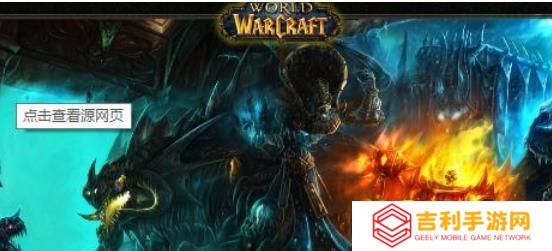 《魔兽世界》血槌醉汉怎么做-血槌醉汉任务流程图文攻略